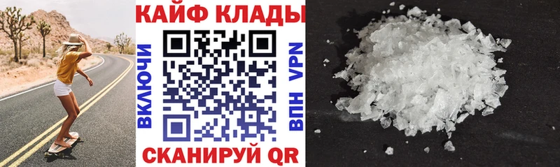LSD-25 Уфа