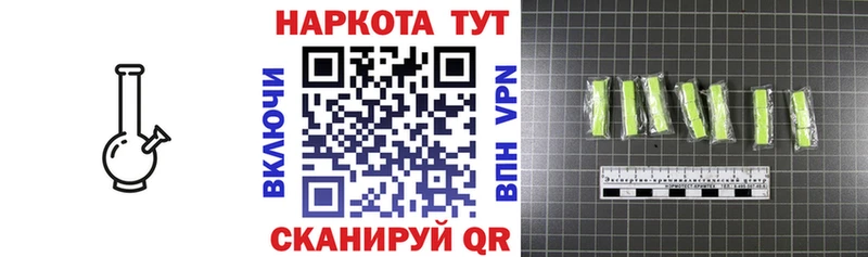 Наркошоп Уфа КОКАИН  МЕФ  АМФ  Канабис 