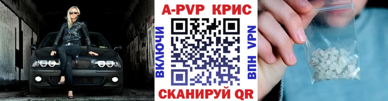 APVP Соль  цены   Уфа 