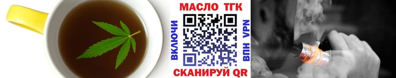 продажа наркотиков Уфа hydra зеркало Canna-Cookies конопля