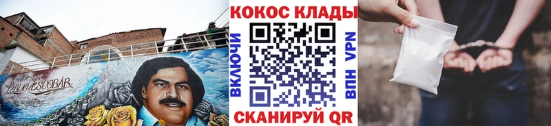 купить наркотики цена  Уфа  COCAIN 97% 