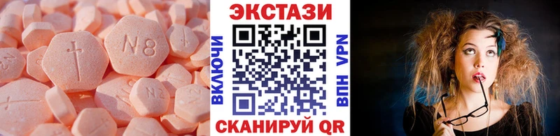 Экстази 280 MDMA  Уфа 