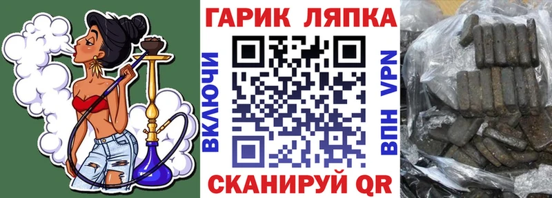 даркнет сайт  Уфа  ГАШИШ hashish 