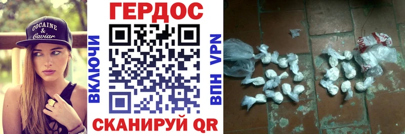 Героин герыч  наркота  kraken как войти  Уфа 