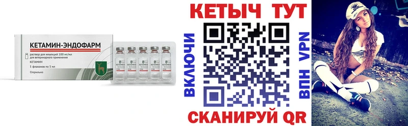 КЕТАМИН ketamine  где найти наркотики  Уфа 