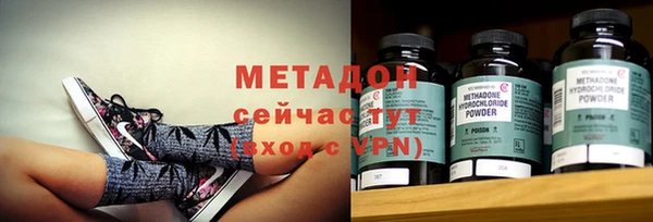 мяу мяу мука Богородск