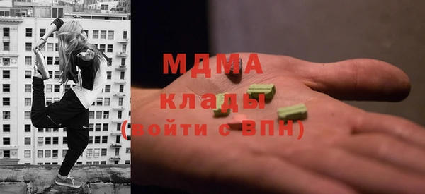 мяу мяу мука Богородск