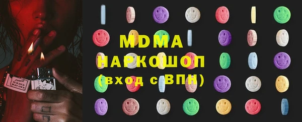 мяу мяу мука Богородск