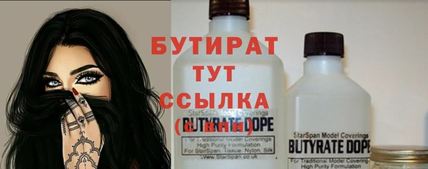 крисы Богданович