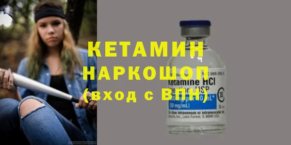 мяу мяу мука Богородск