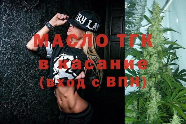 мяу мяу мука Богородск