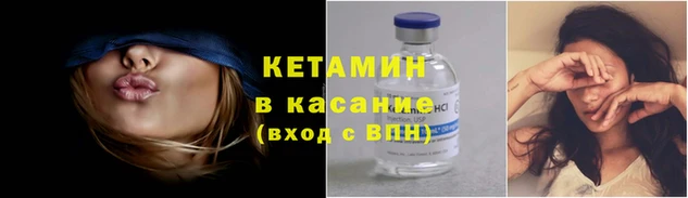 молекула духа Богородицк