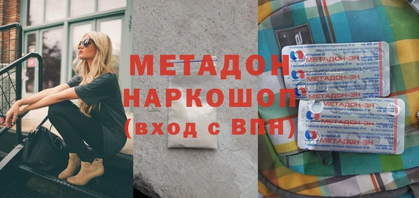 мяу мяу мука Богородск