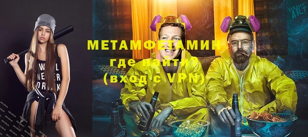 мяу мяу мука Богородск