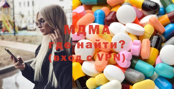 молекула духа Богородицк