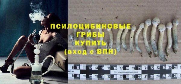 мяу мяу мука Богородск