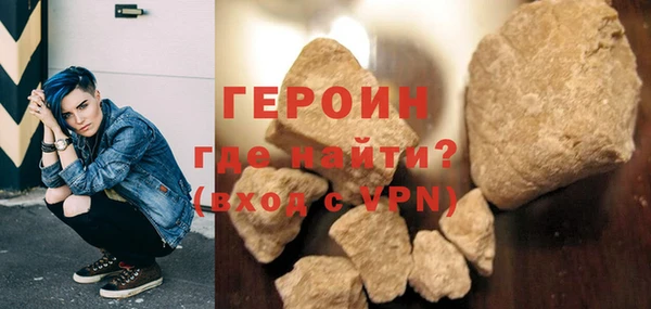 мяу мяу мука Богородск