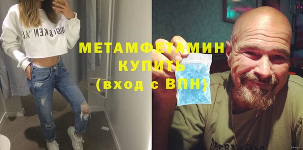 мяу мяу мука Богородск