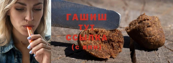 мяу мяу мука Богородск