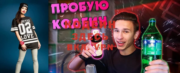 мяу мяу мука Богородск