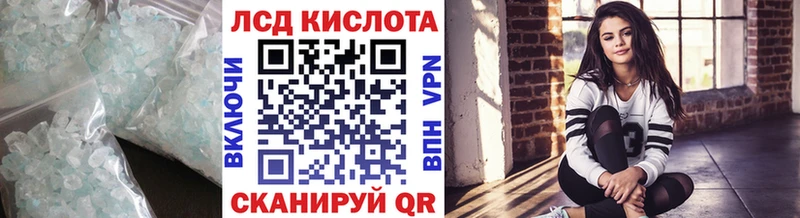 Лсд 25 экстази ecstasy  Уфа 