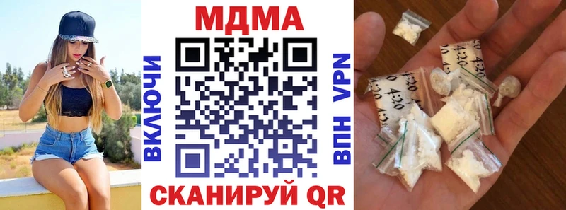 KRAKEN tor  Уфа  MDMA Molly 