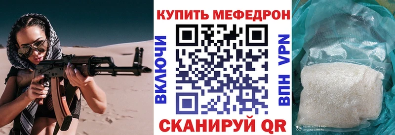 МЕФ мука Уфа