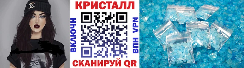 где найти   Уфа  Метамфетамин кристалл 
