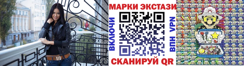 Наркотические марки 1,5мг  hydra сайт  Уфа 